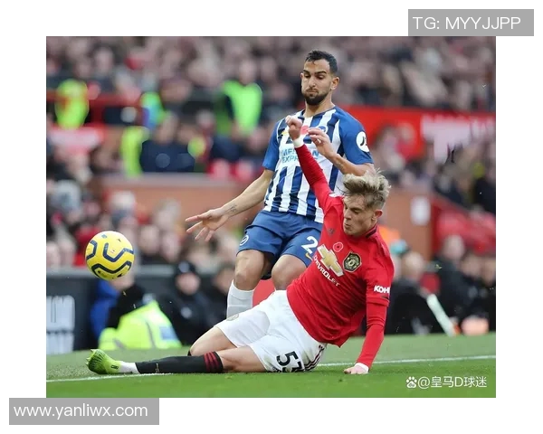 布莱顿与曼联激战正酣比赛进程与精彩瞬间全解析